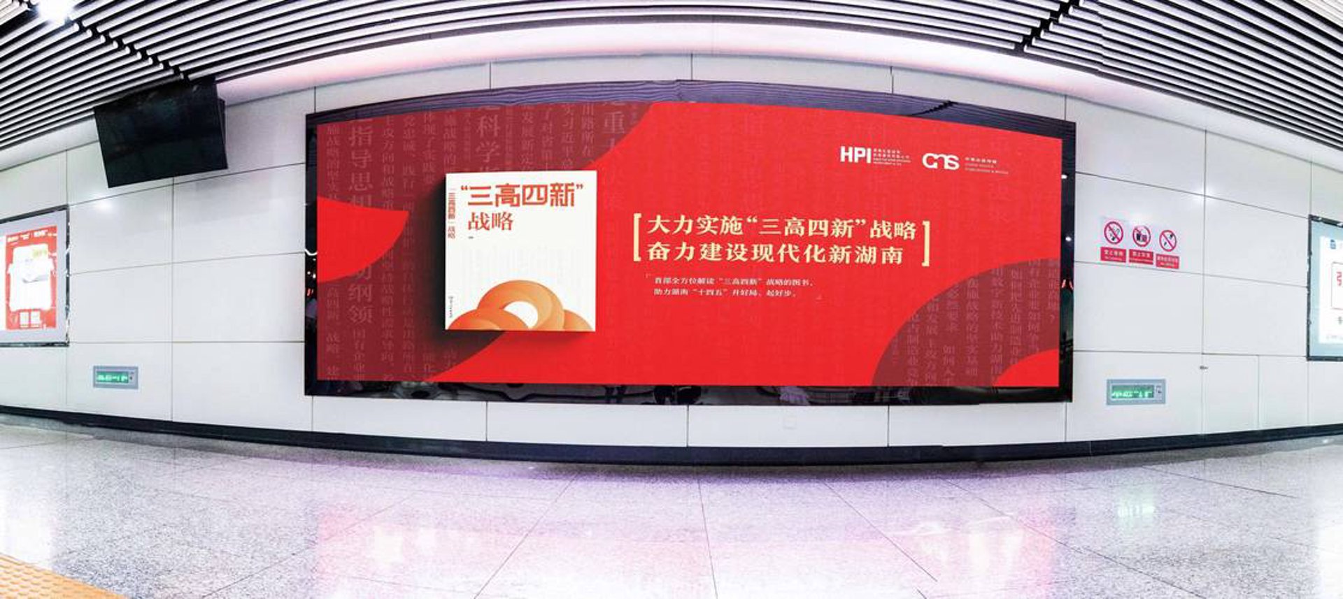 兴达时代房产
